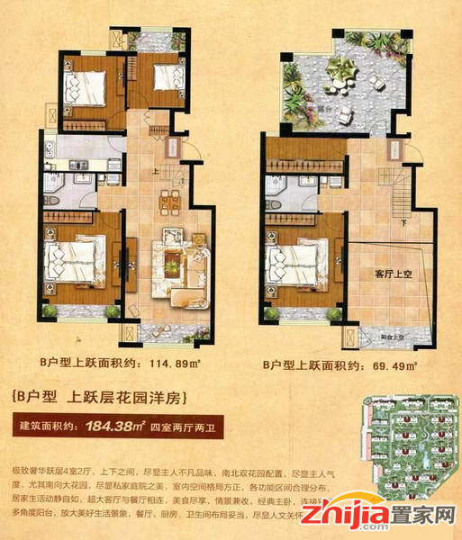 赵都新城户型图(1/22张)