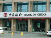 京南一品 中国银行