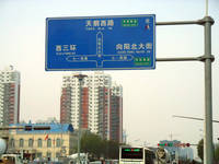 上林风景 交通图