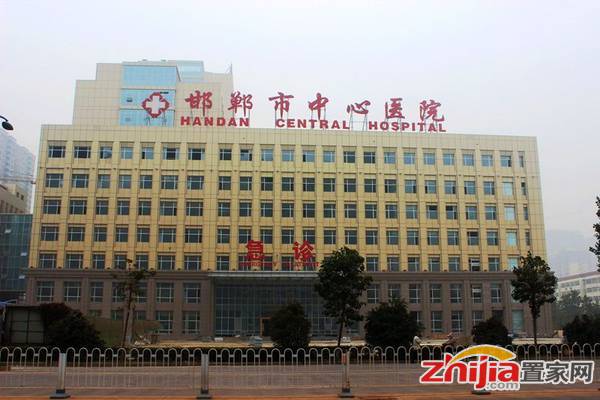 安居·东城 邯郸市中心医院