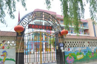 苏堤杭城 花之蕾幼儿园