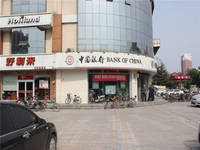 碧翠园 中国银行