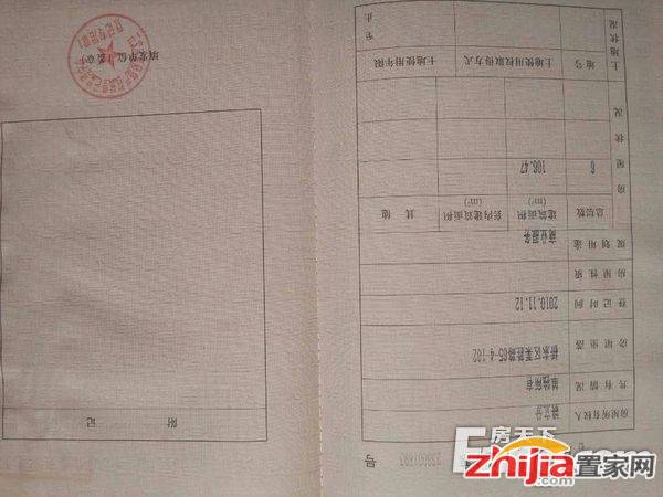 房主急售180万包税 平安大街纯商铺年租金 10万