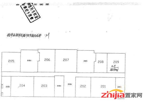 国际名邸写字楼出售一层1万一平米超低价急售大开间随时找我看