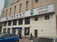 聚贤名苑 中国农业银行