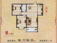 汉都城2室2厅1卫户型图