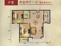 清华·国际城2室2厅1卫户型图