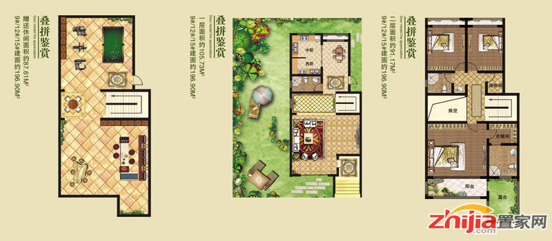 梦湖新城户型图(1/7张)