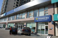 华融·现代城 周边银行