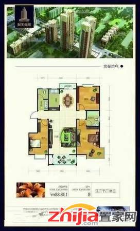 泽润天域 245万 3室2厅2卫 毛坯急售!好房不等人啊,抓