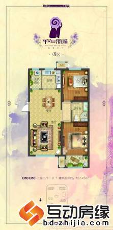 假日丽城 2室2厅1卫 107.45m² 单价12000包改名