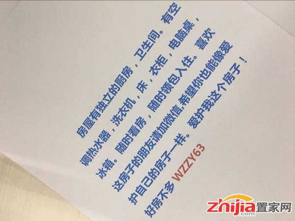 免 合作 玉龙小区 1室0厅1卫