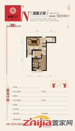南二环东延线旁边,交通便利