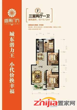 南二环东延线旁边,交通便利