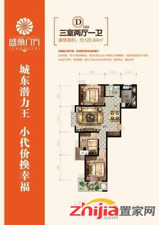 紧邻石家庄最长的南北大道【太行大街】赠送车位,价格抄底,周边价格18000左右