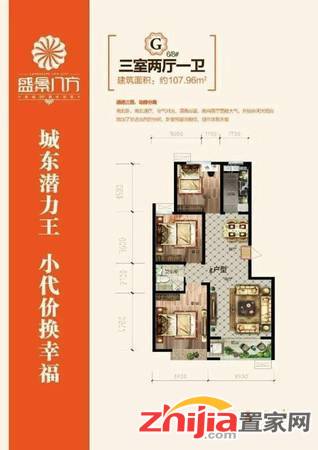 开发区 盛景八方 现房 送车位 成熟商圈 临地铁