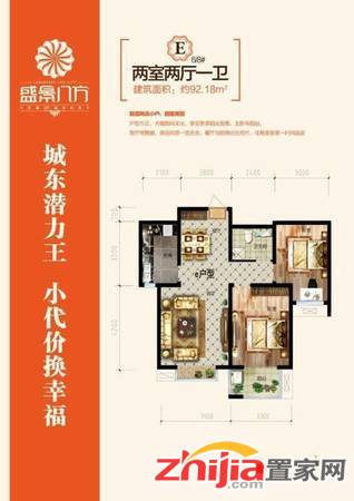 开发区盛景八方现房首付三成均价12000独立房本南本通透