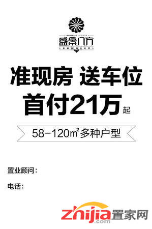 紧邻石家庄最长的南北大道【太行大街】赠送车位,价格抄底,周边价格18000左右