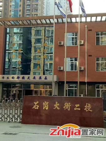 新华区,精品学区房,价格合适,