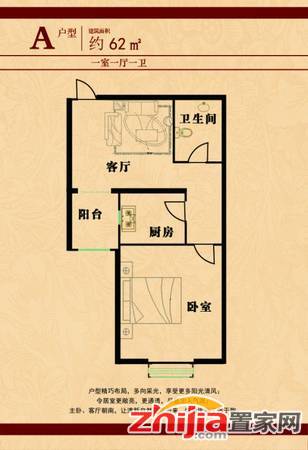 新华区,精品学区房,价格合适,