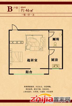 新华区,精品学区房,价格合适,