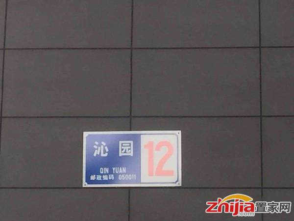 保利花园旁天洲沁园 南北通透 明厨明卫 精装修可贷款 价可商