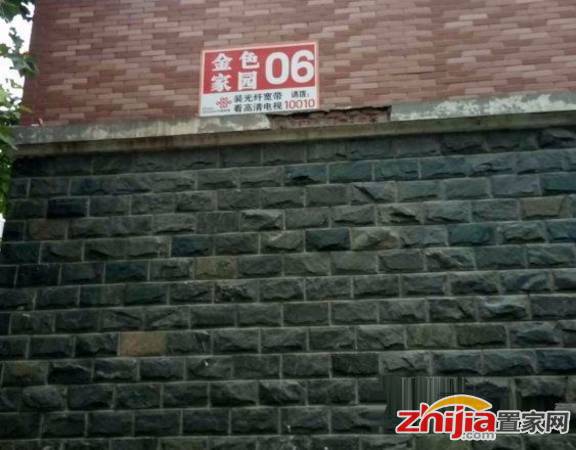 一流景观,低密度花园,金色家园 96万 1室1厅1卫 普通装