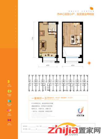 出售裕华谈固大街写字楼,紧邻万达广场