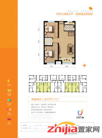 出售裕华谈固大街写字楼,紧邻万达广场