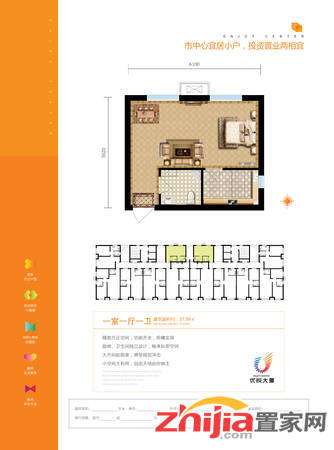 出售裕华谈固大街写字楼,紧邻万达广场