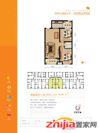 出售裕华谈固大街写字楼,紧邻万达广场