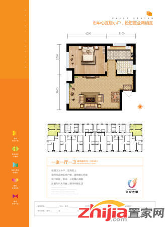 出售裕华谈固大街写字楼,紧邻万达广场