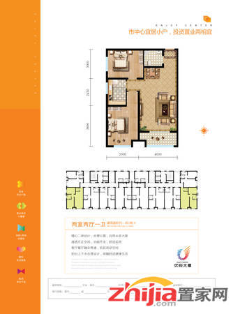 出售裕华谈固大街写字楼,紧邻万达广场