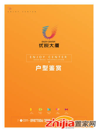 出售裕华谈固大街写字楼,紧邻万达广场