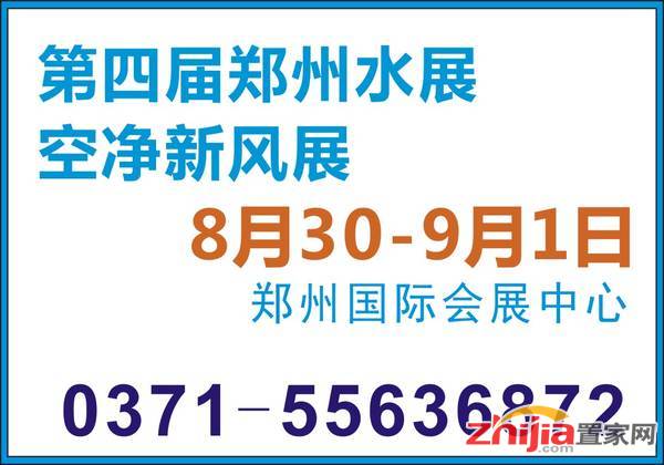滨江优谷 1室1厅1卫 90m² 价格6万