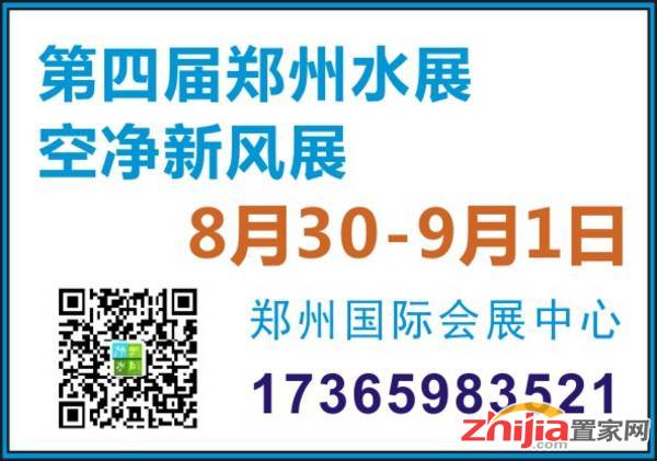 滨江优谷 1室1厅1卫 90m² 价格6万