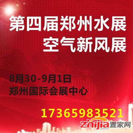滨江优谷 1室1厅1卫 90m² 价格6万