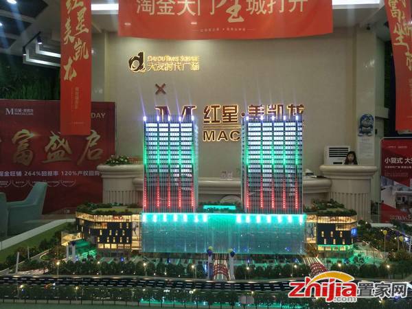 大友时代广场 包租包管理 有房产证 10万一套
