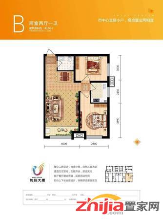 一环核心现房方正户型 好楼层特价10000起首付