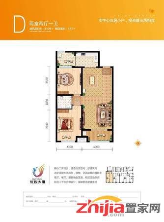 一环核心现房方正户型 好楼层特价10000起首付