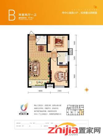 东胜 谈固 建明小区 瑞城附近 单价8999
