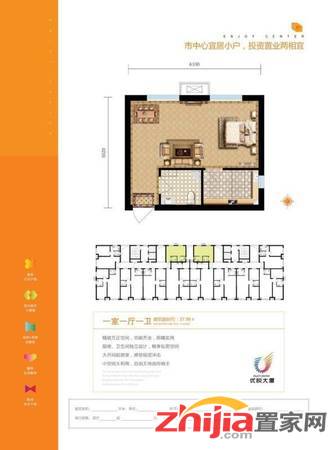 一号地铁,东胜旁 单价8999 谈固 两室 全明