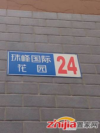 海世界商圈想象旁珠峰国际正规一室,想象片内低于市场价出售