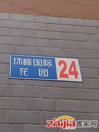 海世界商圈想象旁珠峰国际正规一室,想象片内低于市场价出售