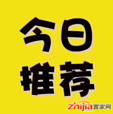 博雅盛世通透两室送车位地下室86平仅售122万
