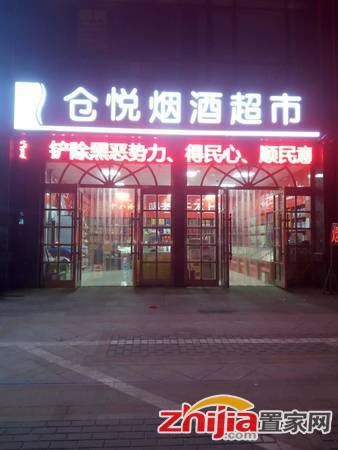 润德天悦城 纯一层160平沿街商铺