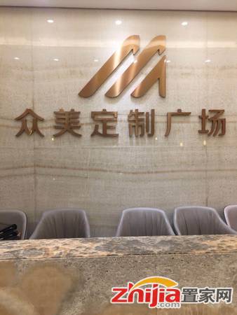 众美商务公馆 高区 价格96万
