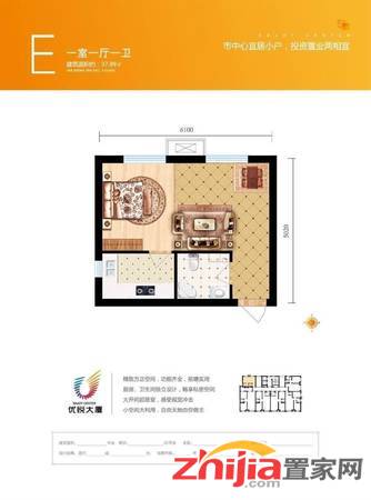 优悦中心谈固大街五证齐全