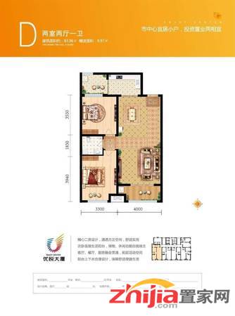 优悦中心谈固大街五证齐全