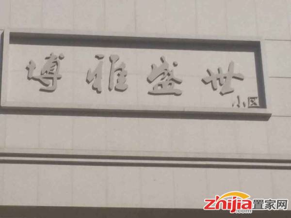 东北二环 精装两室 南北通透 诚意出售 125万 可谈